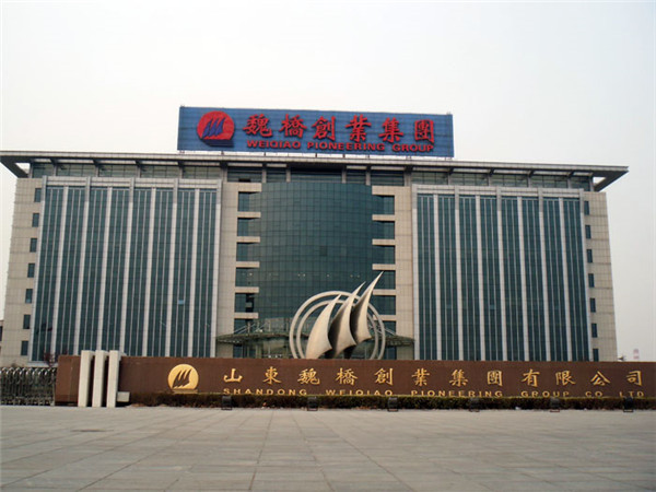 魏橋創(chuàng)業(yè)集團